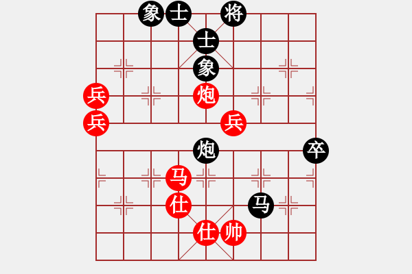 象棋棋谱图片：小熊(3段)-胜-邦立精工(1段) - 步数：90 
