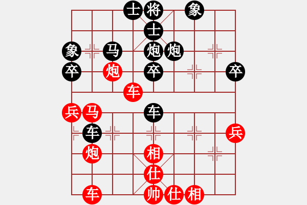 象棋棋譜圖片：橫才俊儒[292832991] -VS- 強(qiáng)汏洎己[312336893] - 步數(shù)：40 