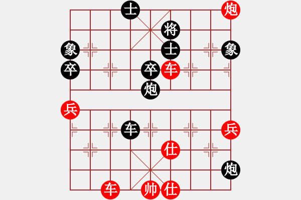 象棋棋譜圖片：橫才俊儒[292832991] -VS- 強(qiáng)汏洎己[312336893] - 步數(shù)：70 