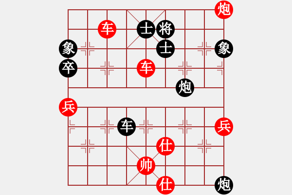 象棋棋譜圖片：橫才俊儒[292832991] -VS- 強(qiáng)汏洎己[312336893] - 步數(shù)：80 