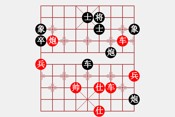 象棋棋譜圖片：橫才俊儒[292832991] -VS- 強(qiáng)汏洎己[312336893] - 步數(shù)：95 