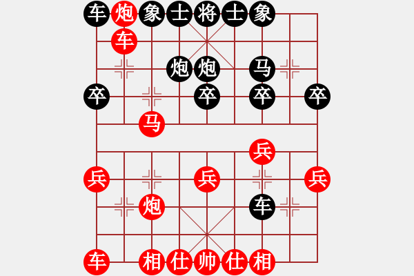 象棋棋譜圖片：風(fēng)情王語嫣江湖棋[紅] -VS- 落定[黑] - 步數(shù)：25 