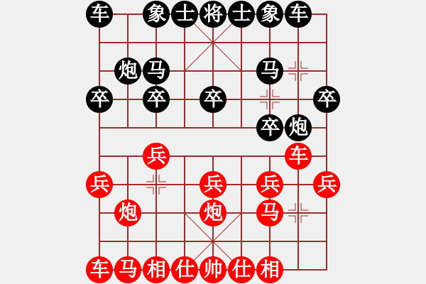 象棋棋譜圖片：撿了大漏 - 步數(shù)：10 