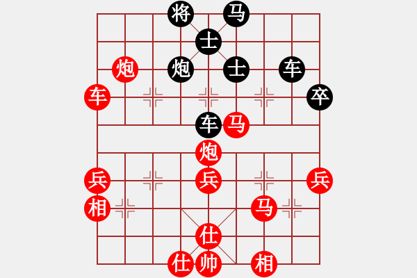 象棋棋譜圖片：撿了大漏 - 步數(shù)：60 