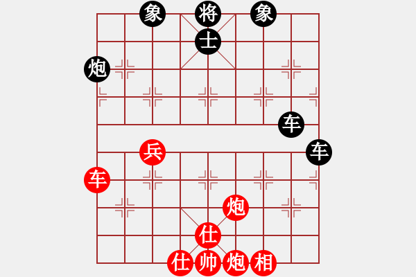 象棋棋譜圖片：重慶巴南 王昌偉 負 重慶武隆 鄧幫群 - 步數(shù)：100 