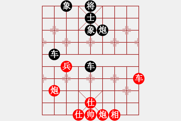 象棋棋譜圖片：重慶巴南 王昌偉 負 重慶武隆 鄧幫群 - 步數(shù)：110 