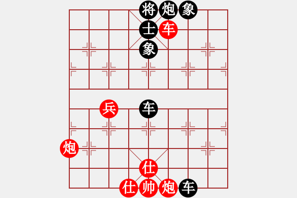 象棋棋譜圖片：重慶巴南 王昌偉 負 重慶武隆 鄧幫群 - 步數(shù)：120 