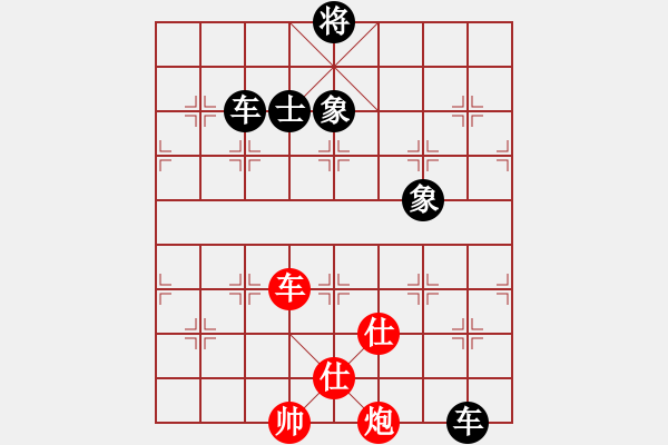 象棋棋譜圖片：重慶巴南 王昌偉 負 重慶武隆 鄧幫群 - 步數(shù)：150 