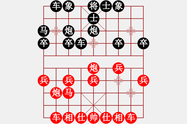 象棋棋譜圖片：重慶巴南 王昌偉 負 重慶武隆 鄧幫群 - 步數(shù)：20 