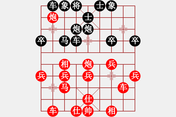 象棋棋譜圖片：重慶巴南 王昌偉 負 重慶武隆 鄧幫群 - 步數(shù)：30 