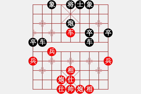 象棋棋譜圖片：重慶巴南 王昌偉 負 重慶武隆 鄧幫群 - 步數(shù)：70 