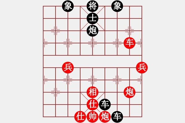 象棋棋譜圖片：重慶巴南 王昌偉 負 重慶武隆 鄧幫群 - 步數(shù)：90 