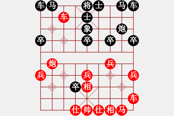 象棋棋譜圖片：弈林俠客 (先勝) ak老周 - 步數(shù)：20 