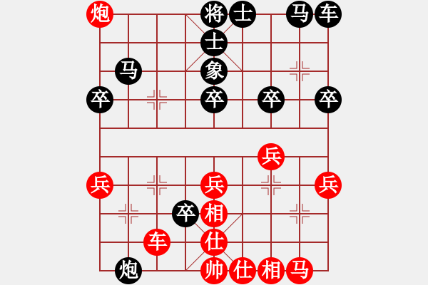 象棋棋譜圖片：弈林俠客 (先勝) ak老周 - 步數(shù)：30 