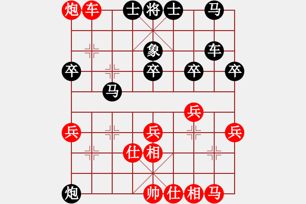 象棋棋譜圖片：弈林俠客 (先勝) ak老周 - 步數(shù)：40 