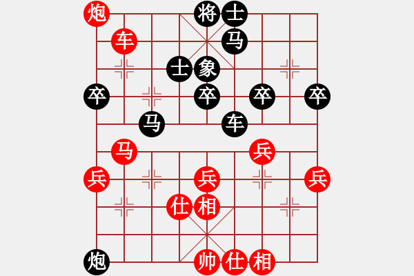 象棋棋譜圖片：弈林俠客 (先勝) ak老周 - 步數(shù)：50 