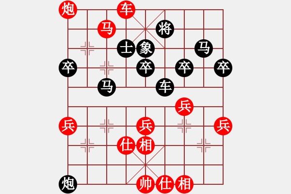 象棋棋譜圖片：弈林俠客 (先勝) ak老周 - 步數(shù)：60 