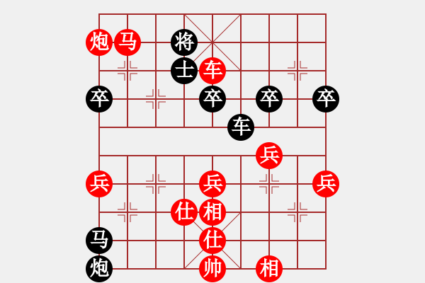 象棋棋譜圖片：弈林俠客 (先勝) ak老周 - 步數(shù)：77 