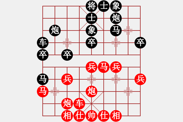 象棋棋譜圖片：大師群樺VS大師群-果子(2013-4-7) - 步數(shù)：30 