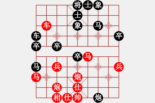 象棋棋譜圖片：大師群樺VS大師群-果子(2013-4-7) - 步數(shù)：40 