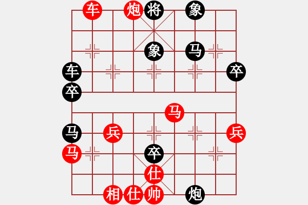 象棋棋譜圖片：大師群樺VS大師群-果子(2013-4-7) - 步數(shù)：50 