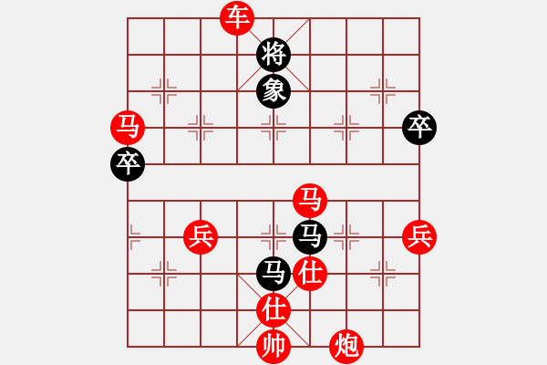 象棋棋譜圖片：大師群樺VS大師群-果子(2013-4-7) - 步數(shù)：65 