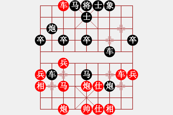 象棋棋譜圖片：山有木兮木有枝[1176033521] -VS- 崽崽豬兒...[386369731] - 步數(shù)：40 