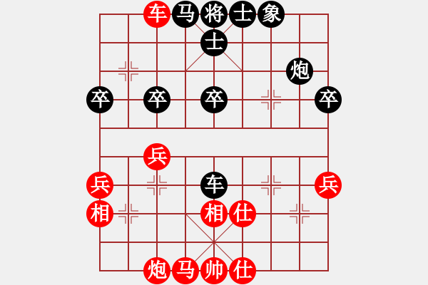 象棋棋譜圖片：山有木兮木有枝[1176033521] -VS- 崽崽豬兒...[386369731] - 步數(shù)：50 