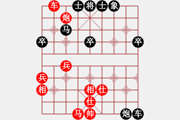 象棋棋譜圖片：山有木兮木有枝[1176033521] -VS- 崽崽豬兒...[386369731] - 步數(shù)：60 