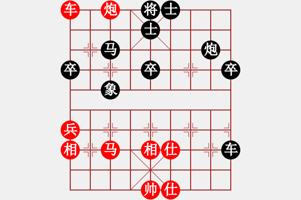 象棋棋譜圖片：山有木兮木有枝[1176033521] -VS- 崽崽豬兒...[386369731] - 步數(shù)：70 