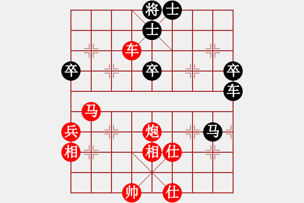 象棋棋譜圖片：山有木兮木有枝[1176033521] -VS- 崽崽豬兒...[386369731] - 步數(shù)：97 