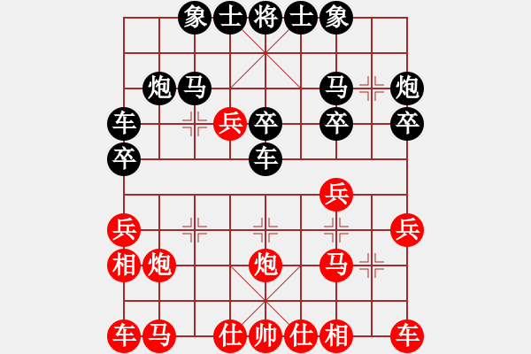 象棋棋譜圖片：才溢 先勝 陳卓 - 步數(shù)：20 