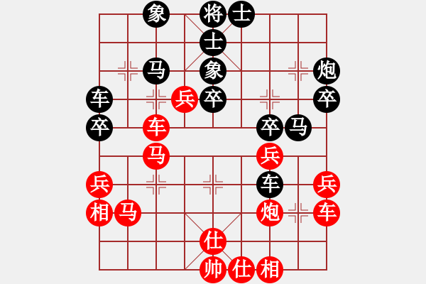 象棋棋譜圖片：才溢 先勝 陳卓 - 步數(shù)：40 