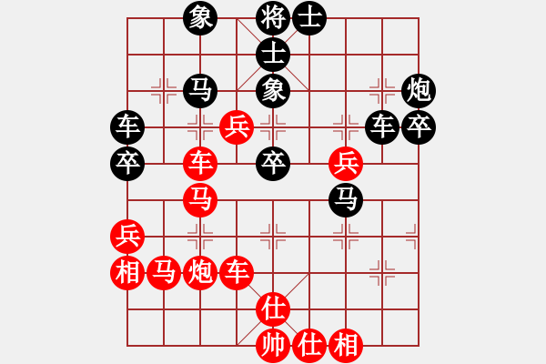 象棋棋譜圖片：才溢 先勝 陳卓 - 步數(shù)：50 