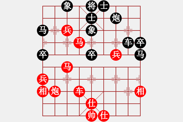 象棋棋譜圖片：才溢 先勝 陳卓 - 步數(shù)：63 