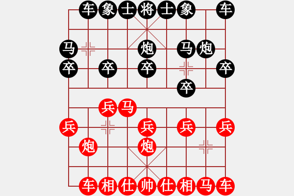 象棋棋譜圖片：‖棋家軍‖皎月2[2739506104] -VS- 承讓[781090914] - 步數(shù)：10 