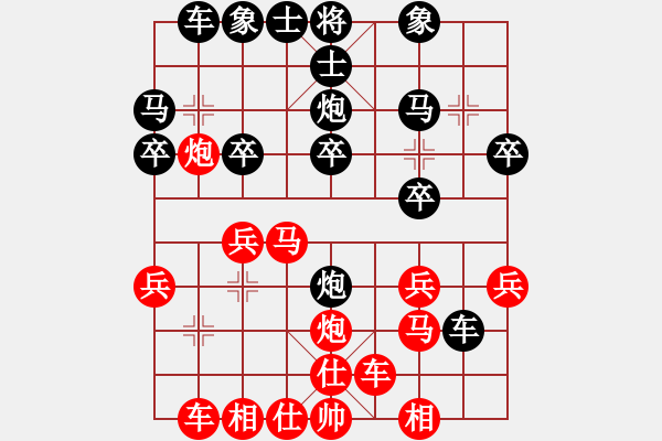 象棋棋譜圖片：‖棋家軍‖皎月2[2739506104] -VS- 承讓[781090914] - 步數(shù)：20 