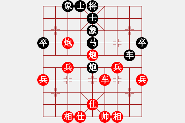 象棋棋譜圖片：‖棋家軍‖皎月2[2739506104] -VS- 承讓[781090914] - 步數(shù)：40 