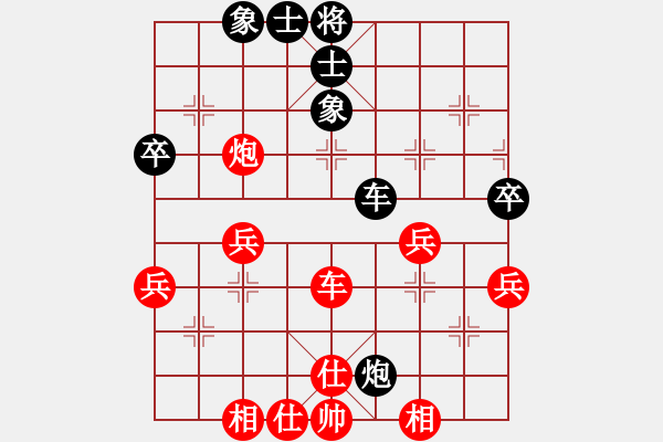 象棋棋譜圖片：‖棋家軍‖皎月2[2739506104] -VS- 承讓[781090914] - 步數(shù)：50 