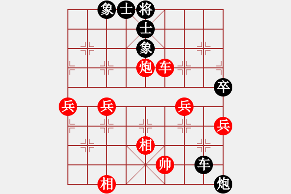 象棋棋譜圖片：‖棋家軍‖皎月2[2739506104] -VS- 承讓[781090914] - 步數(shù)：70 