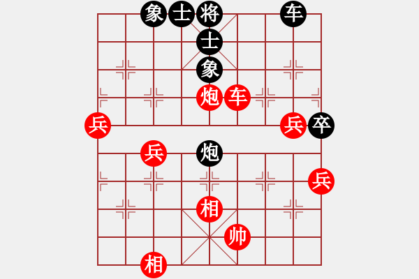 象棋棋譜圖片：‖棋家軍‖皎月2[2739506104] -VS- 承讓[781090914] - 步數(shù)：80 