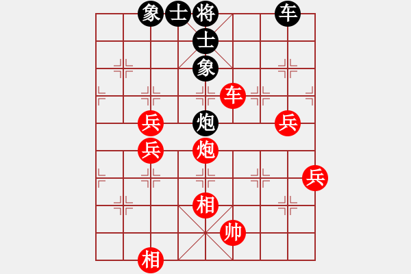 象棋棋譜圖片：‖棋家軍‖皎月2[2739506104] -VS- 承讓[781090914] - 步數(shù)：90 