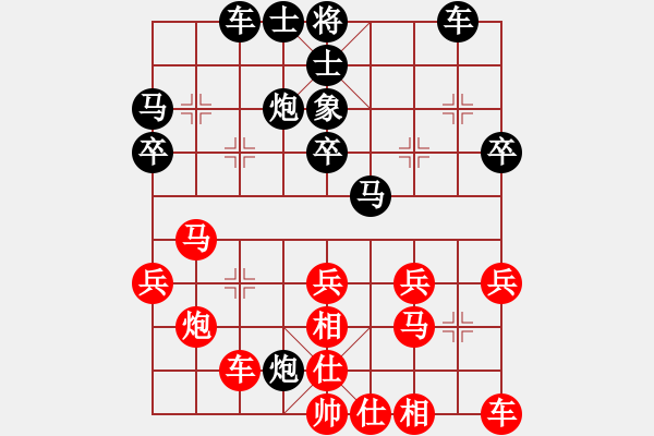 象棋棋譜圖片：我暈(9段)-負(fù)-元芳庫測試(3段) - 步數(shù)：30 