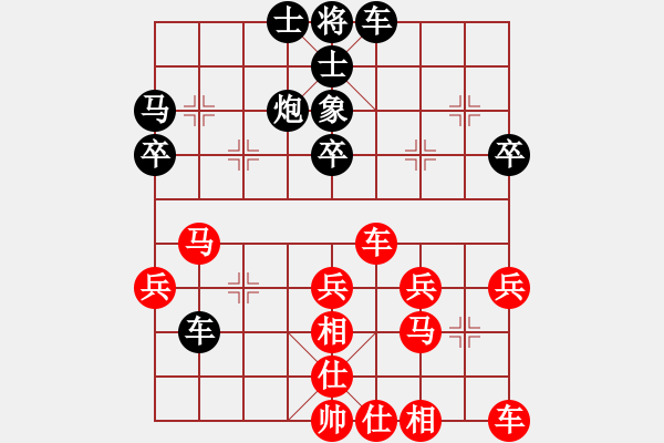 象棋棋譜圖片：我暈(9段)-負(fù)-元芳庫測試(3段) - 步數(shù)：40 