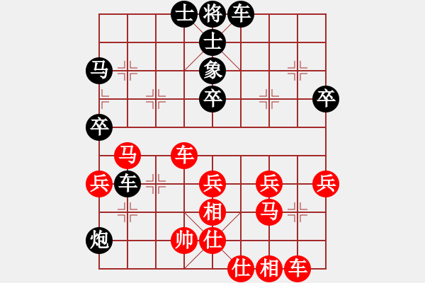 象棋棋譜圖片：我暈(9段)-負(fù)-元芳庫測試(3段) - 步數(shù)：50 