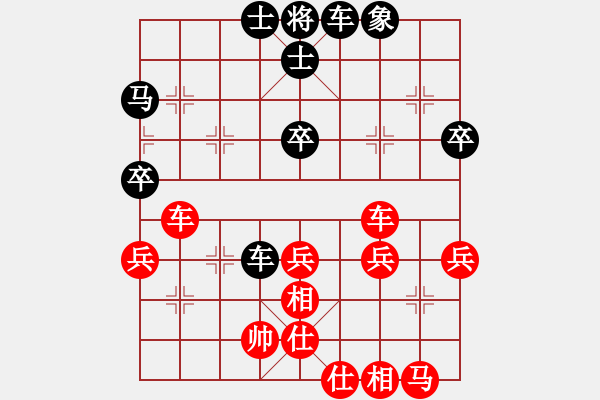 象棋棋譜圖片：我暈(9段)-負(fù)-元芳庫測試(3段) - 步數(shù)：60 