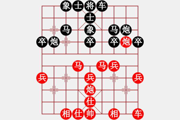 象棋棋譜圖片：水頁(yè)[570374547] -VS- 心有林夕[327036326] - 步數(shù)：30 