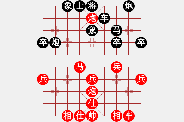 象棋棋譜圖片：水頁(yè)[570374547] -VS- 心有林夕[327036326] - 步數(shù)：40 