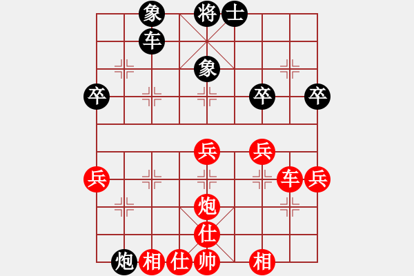 象棋棋譜圖片：水頁(yè)[570374547] -VS- 心有林夕[327036326] - 步數(shù)：50 