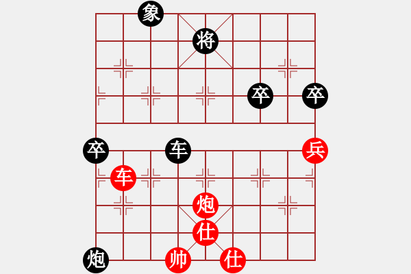 象棋棋譜圖片：水頁(yè)[570374547] -VS- 心有林夕[327036326] - 步數(shù)：80 